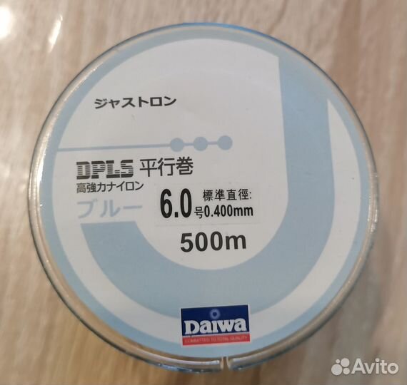 Леска Daiwa 2-35L 500 метров #6 0,400 мм Blu