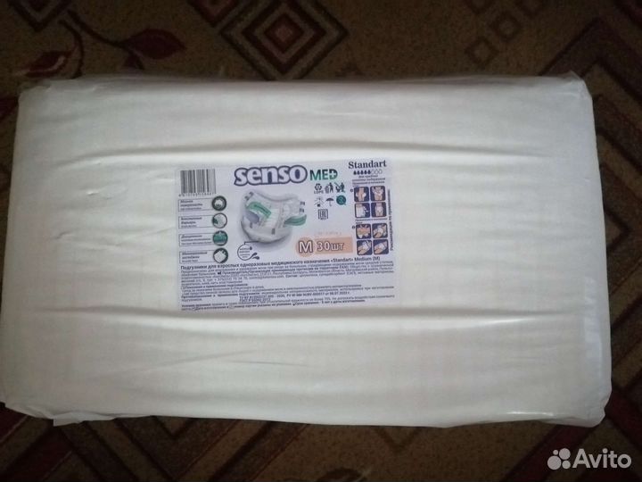 Памперсы для взрослых seni 2, tena 2, пелёнки однр