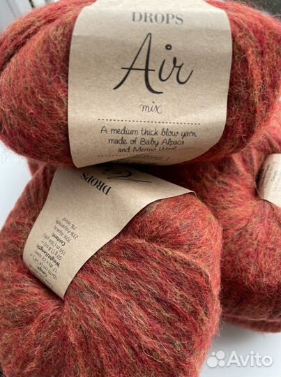 Пряжа нитки Drops air 7 мотков