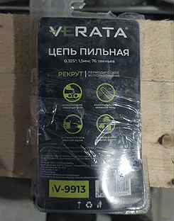 Цепь пильная verata (0,325"; 1,5мм; 76 звеньев)