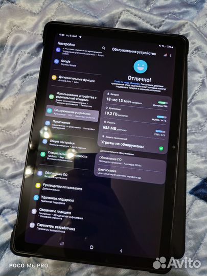 Samsung galaxy tab a7