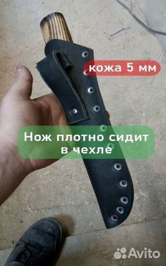 Охотничий нож якут