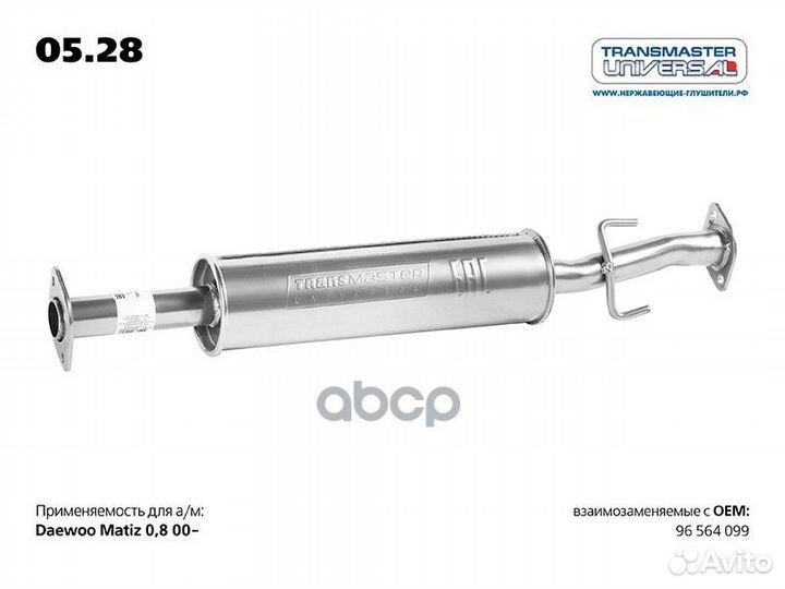 Резонатор daewoo matiz EAM 0502;141-385;05.28AL