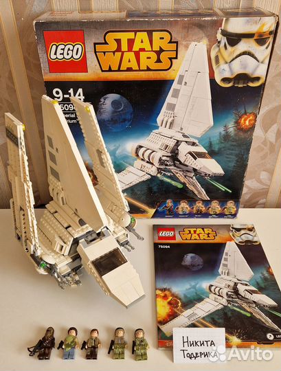 Lego наборы часть 2