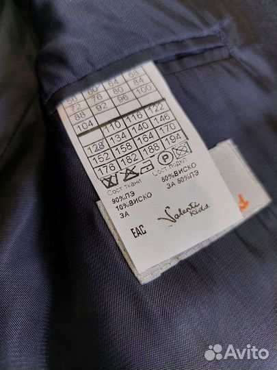 Школьный форма мальч 128