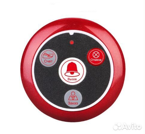 Радио кнопка кафе 10 шт