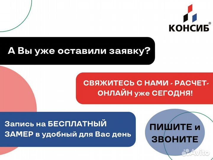 Балконные двери, лоджии, оптом