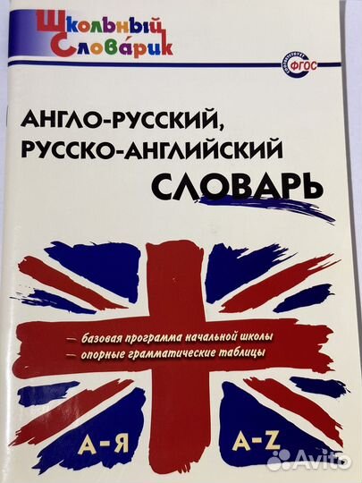 Книги. Справочники