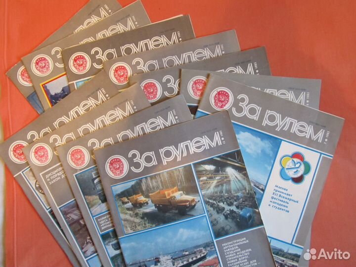 Советский журнал за рулем