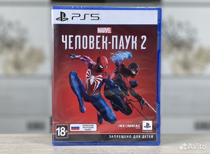 Человек Паук 2 (Новый Диск, Ростест) Sony PS5