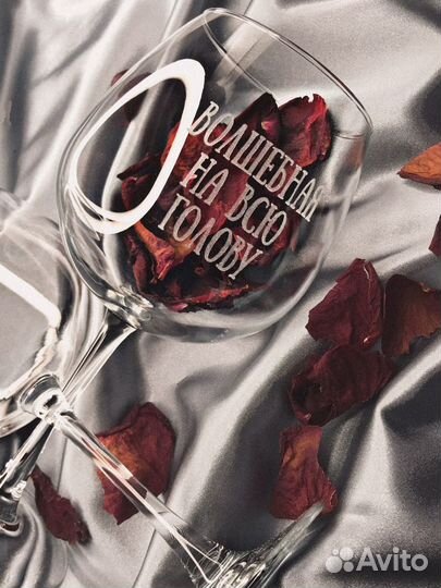 Бокалы с гравировкой