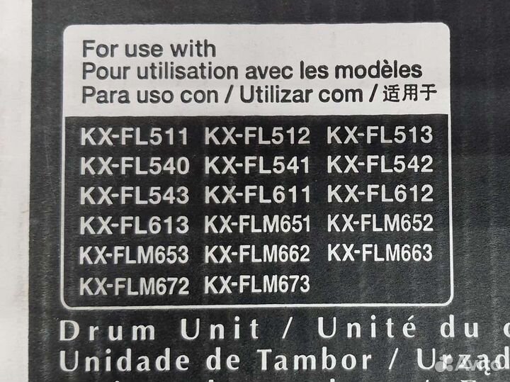 Фотобарабан Panasonic KX-FA84E Black