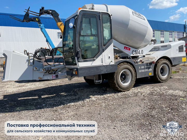 Автобетоносмеситель BUILDER CM4.0, 2023