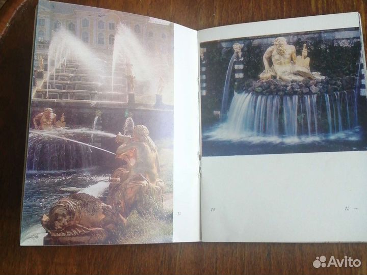 Журнал - открытка