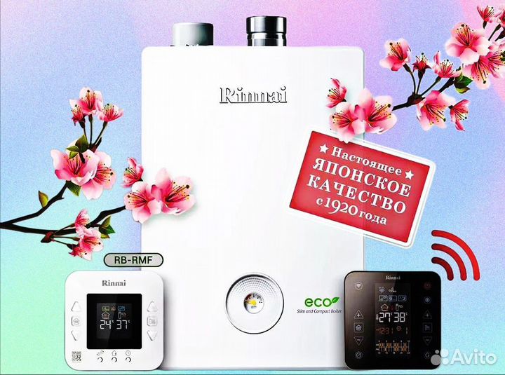 Газовый одноконтурный котел rinnai BR-U42