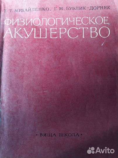 Учебные пособия