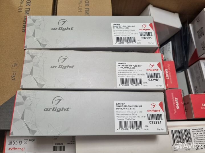 3 диммера Arlight 032981