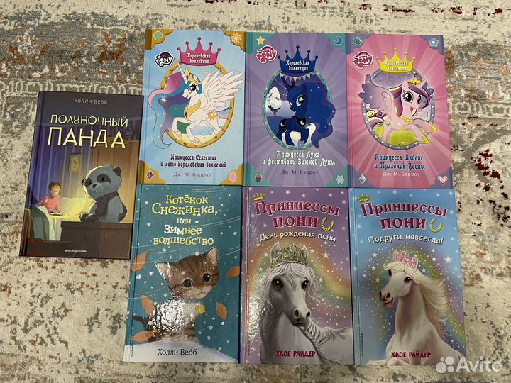 Детские книги