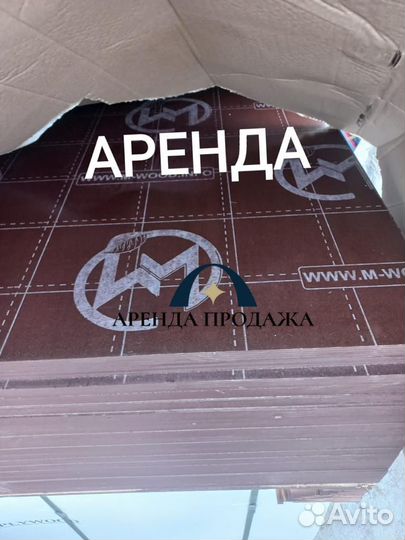 Фанера Ламинированная