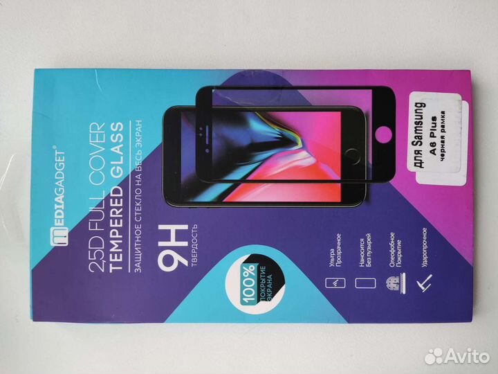 Защитное стекло Samsung A6+