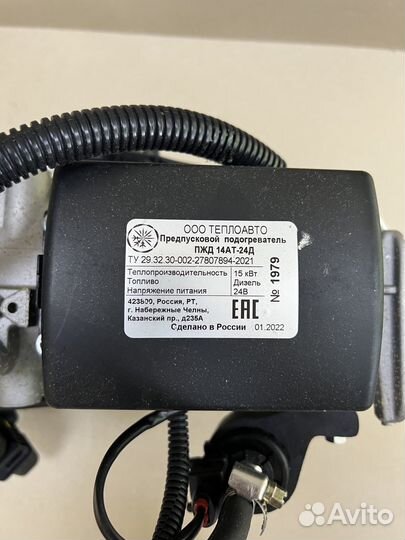 Предпусковой подогреватель двигателя пжд. Арт.229а