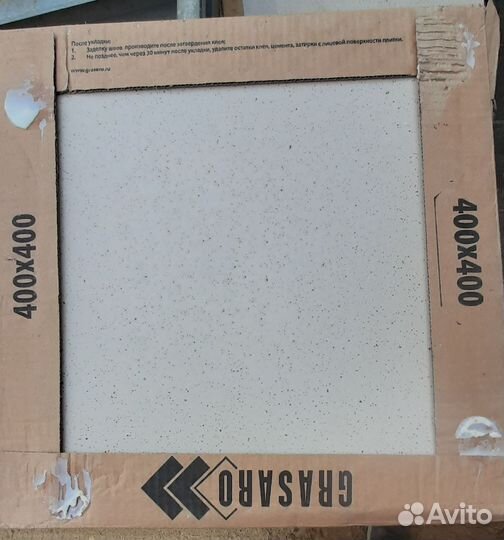 Керамическая плитка на пол