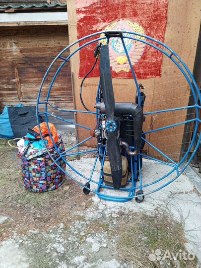 Мотопароплан