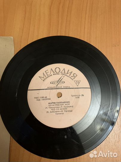 Виниловые пластинки