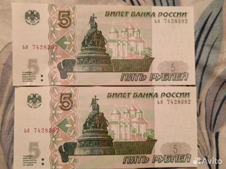 Купюры с красивыми номерами