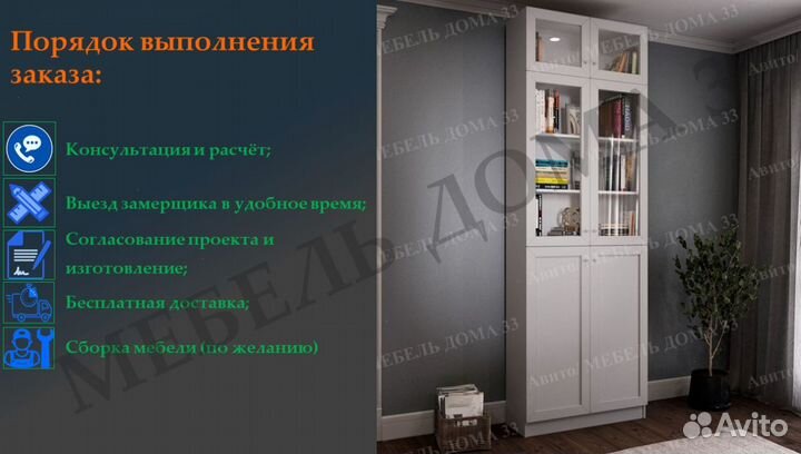 Шкаф купе на заказ