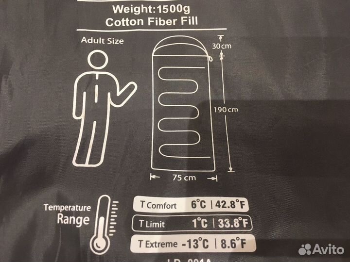 Спальный мешок, спальник туристический до -13 1шт