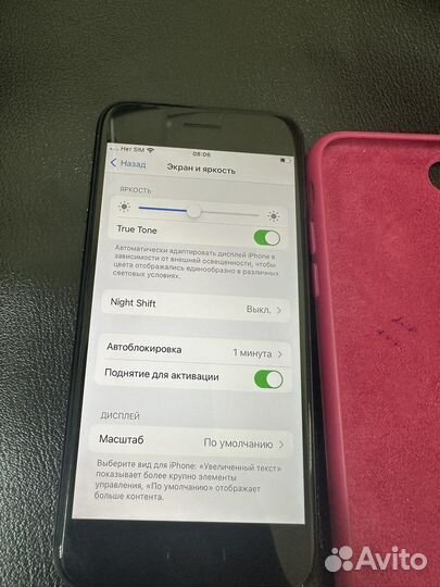 iPhone SE (2020), 64 ГБ
