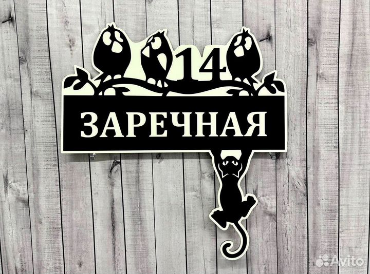 Таблички по индивидуальному дизайну