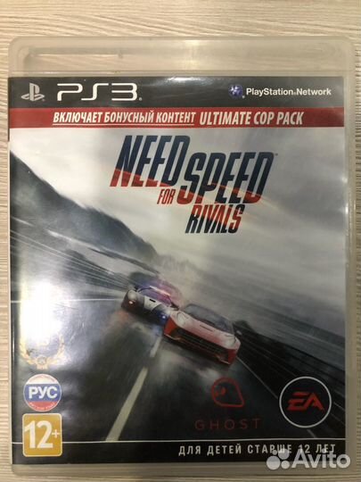Need for Speed Rivals для Sony Ps3