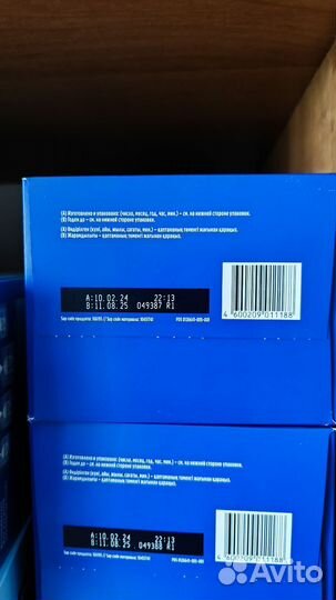 Детская смесь Нутрилон 1