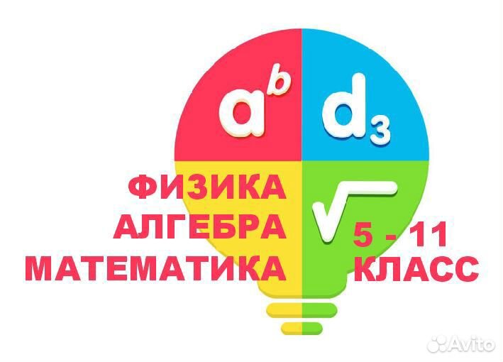 Подготовка к школе + репетитор на Соколова