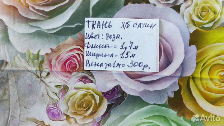 Ткани трикотаж, искус.мех, полушерсть, портьеры