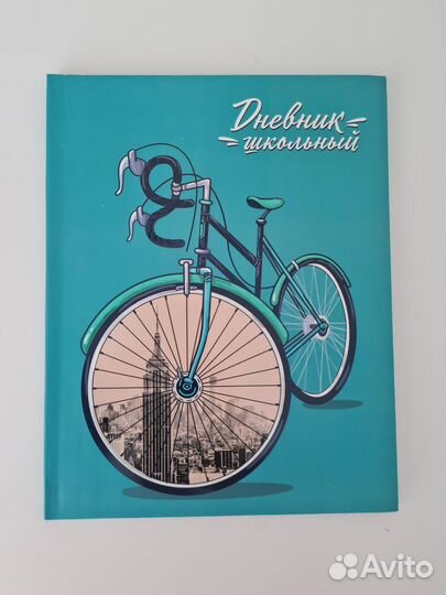 Дневник школьный новый