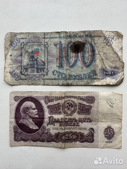 Банкноты, купюры, бонны, марки разного номинала