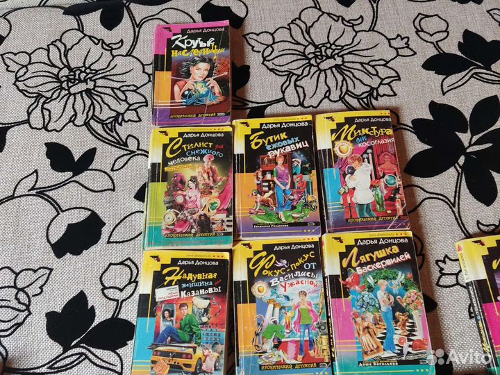 Иронические детективы