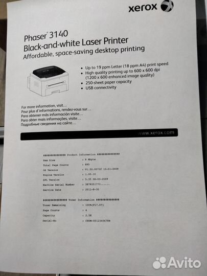 Принтер лазерный Xerox Phaser 3140