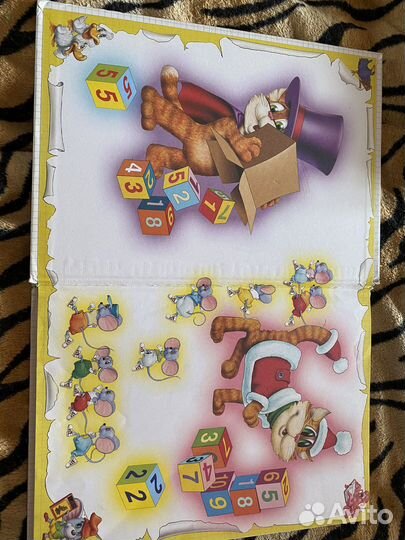 Считарь книга