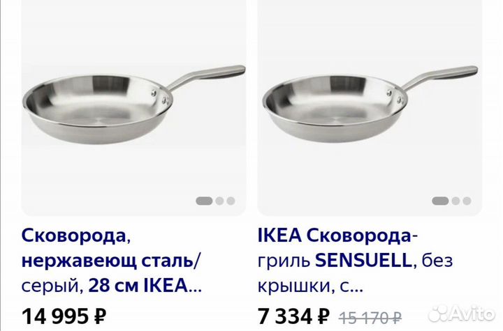 Сковорода IKEA sensuell с крышкой 28 см, tescoma