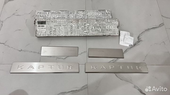 Накладки на пороги Renault Kaptur 2016-2022