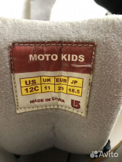 Сноубордические детские ботинки от 5 лет 29 размер