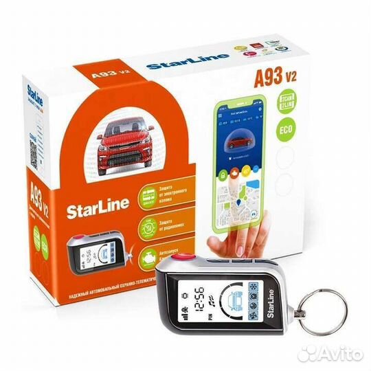 Автосигнализация starline a93