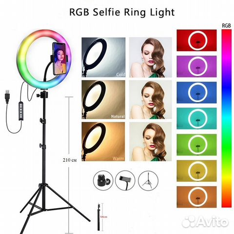 Кольцевая лампа RGB33