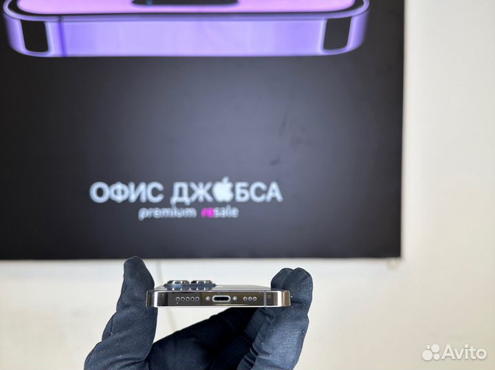 iPhone 13 Pro, 256 ГБ