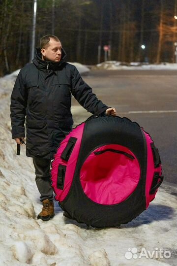 Тюбинг (ватрушка) диаметром 120 см