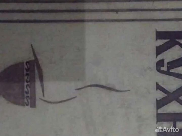 Книга самобытная кухня 1965 г